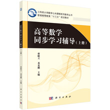 數(shù)學(xué)學(xué)習(xí)