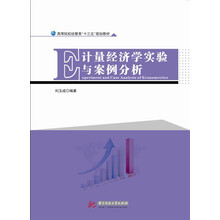 案例分析