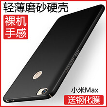 外殼,小米,外殼,蘋果,蘋果,小米,怎么樣