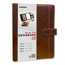 硬面筆記本環(huán)保