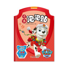 卡通泡泡貼