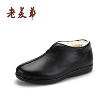 老美華(laomeihua)男士黑色（拍大一碼） 40