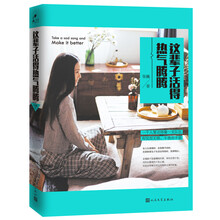 書評