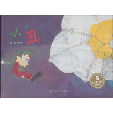 兒童時(shí)代圖畫書