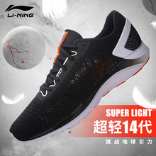 李寧（LI-NING）跑步鞋-5新基礎黑/亮茄紅 39