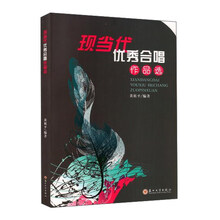 合唱