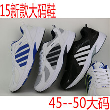 基勤男士黑色 D網(wǎng) 44