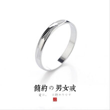 尾戒男小指銀
