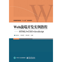 html5css3+
