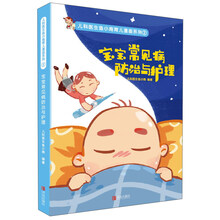 兒科醫(yī)生