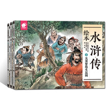 繪本套裝