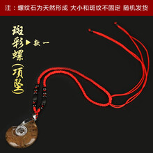 吊墜編繩