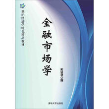 市場學(xué)