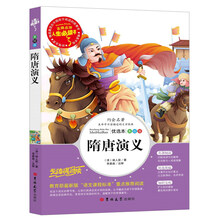 人生必讀書(shū)