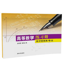 數(shù)學練習冊
