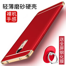 五科鑫 紅米note4 手機(jī)殼/保護(hù)套