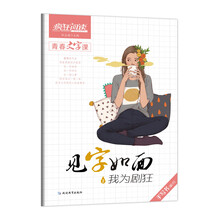 天星教育