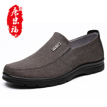 唐宋福（TANGSONGFU）男士16C8棕色 41