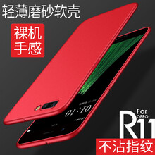 MARMOTER R11plus 手機(jī)殼/保護(hù)套
