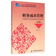 書摘