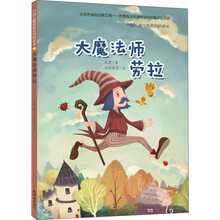 兒童橋梁書