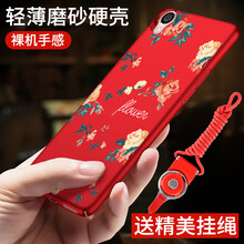 oppor5手機(jī)殼卡通