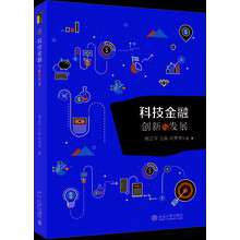 科技創(chuàng)新