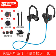 科普斯 56S 耳機(jī)/耳麥 入耳式，后繞式