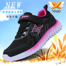 女孩,女孩,特步,特步,怎么樣