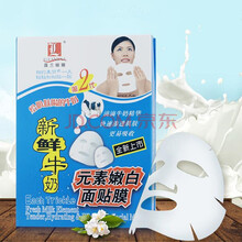 露蘭姬娜牛奶面膜