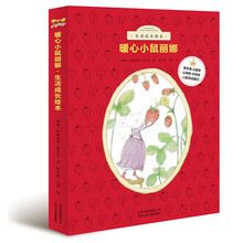 暖心繪本