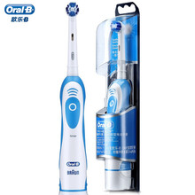博朗歐樂B DB4510 成人電動(dòng)牙刷