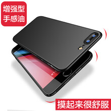 手機(jī)殼pc蘋果