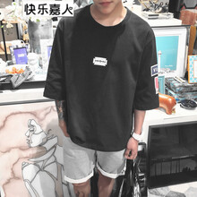 快樂(lè)嘉人 五分袖 男士T恤 刀片黑色 S，XL，L，XXL，M