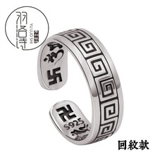尾戒黃金