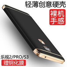 樂(lè)1pro手機(jī)評(píng)價(jià)