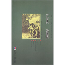 中