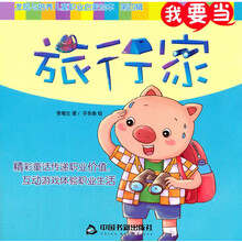 兒童啟蒙繪本