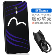 魅藍(lán)note2藍(lán)