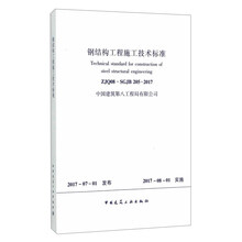 施工技術(shù)