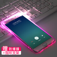 6plus手機殼閃光