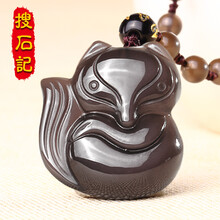 黑曜石吊墜搜石記