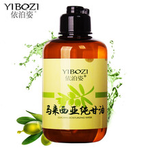 依泊姿乳液/面霜控油平衡，細(xì)致毛孔，保濕，補(bǔ)水
