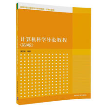 教程計算機基礎(chǔ)