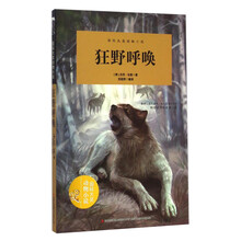 國際大獎小說