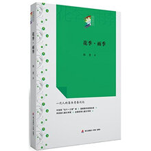 書(shū)評(píng)