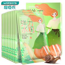 watsons,屈臣氏,watsons,排名,排行榜,屈臣氏,保濕,面膜,濕面,推薦