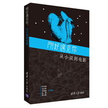 小說(shuō)電影