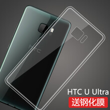 htc手機(jī)保護(hù)套殼