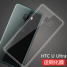 htc11手机壳